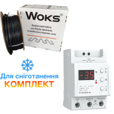 Снеготаяние, наружный обогрвев греющий кабель (маркировка) Woks 30T 133 W 4.5 м Снеготаяние, наружный обогрвев греющий кабель (маркировка) Woks 30T 133 W 4.5 м