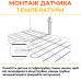Терморегулятор механический для теплого пола Castle RTC 70.26 Терморегулятор механический для теплого пола Castle RTC 70.26