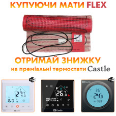 Теплый пол Flex тонкий нагревательный мат EHM-175/0.5 87.5 Вт (0,5*1,0 м) Теплый пол Flex тонкий нагревательный мат EHM-175/0.5 87.5 Вт (0,5*1,0 м)