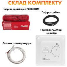 Теплый пол Flex тонкий нагревательный мат EHM-175/0.5 87.5 Вт (0,5*1,0 м) Теплый пол Flex тонкий нагревательный мат EHM-175/0.5 87.5 Вт (0,5*1,0 м)