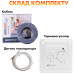 Теплый пол GrayHot 15 кабель под плитку 1531 Вт. 102 м. (10.2 м2) Теплый пол GrayHot 15 кабель под плитку 1531 Вт. 102 м. (10.2 м2)