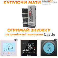 Теплый пол GrayHot тонкий нагревательный мат 92Вт 0.6 м2 Теплый пол GrayHot тонкий нагревательный мат 92Вт 0.6 м2