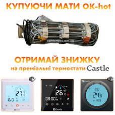 Одескабель нагревательный мат OK-hot 100Вт 1.2x0.5м (0.6 м2) Одескабель нагревательный мат OK-hot 100Вт 1.2x0.5м (0.6 м2)