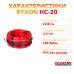 Теплый пол RYXON кабель под плитку HC-20 1600W 8 м2 Теплый пол RYXON кабель под плитку HC-20 1600W 8 м2