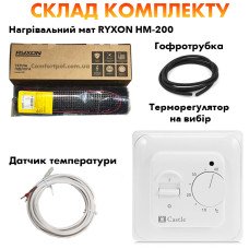 Теплый пол RYXON маты под плитку HM-200 100Вт 0.5 м2 Теплый пол RYXON маты под плитку HM-200 100Вт 0.5 м2