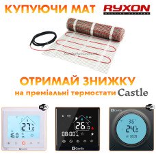 Теплый пол RYXON маты под плитку HM-200 100Вт 0.5 м2 Теплый пол RYXON маты под плитку HM-200 100Вт 0.5 м2