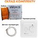 Теплый пол Woks-18 кабель под плитку 1490W 84м (8.4-10.5 м2) Теплый пол Woks-18 кабель под плитку 1490W 84м (8.4-10.5 м2)