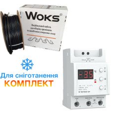Снеготаяние, наружный обогрвев греющий кабель (маркировка) Woks 30T 133 W 4.5 м Снеготаяние, наружный обогрвев греющий кабель (маркировка) Woks 30T 133 W 4.5 м