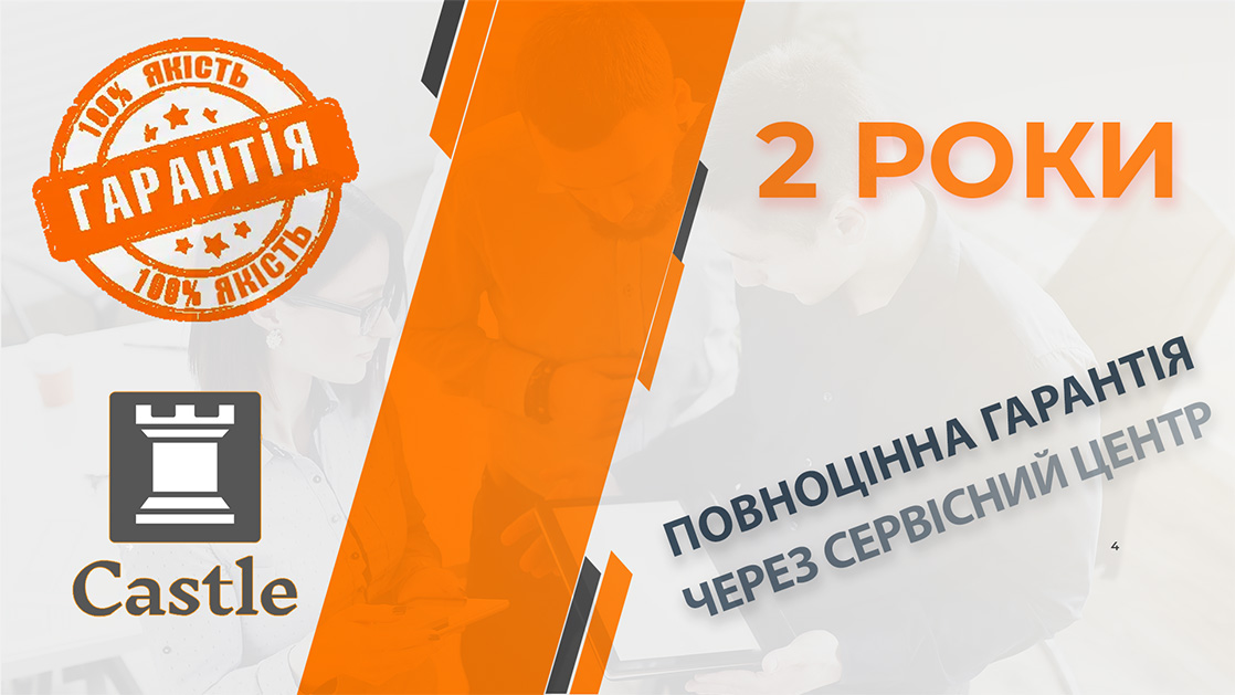 Гарантия на терморегулятор для теплого пола